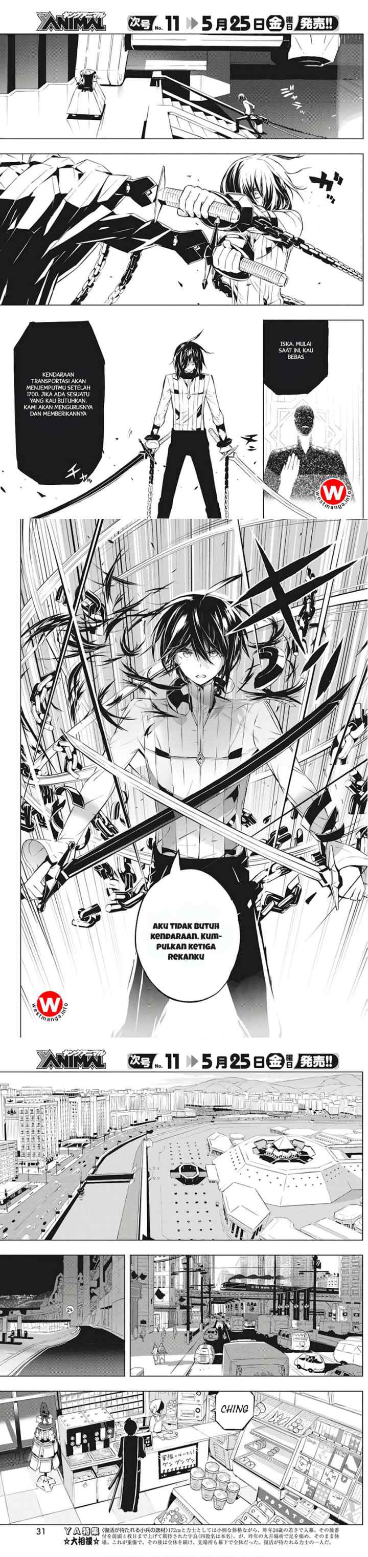 Kimi to Boku no Saigo no Senjou arui wa Sekai ga Hajimaru Seisen chapter 1 halaman 7