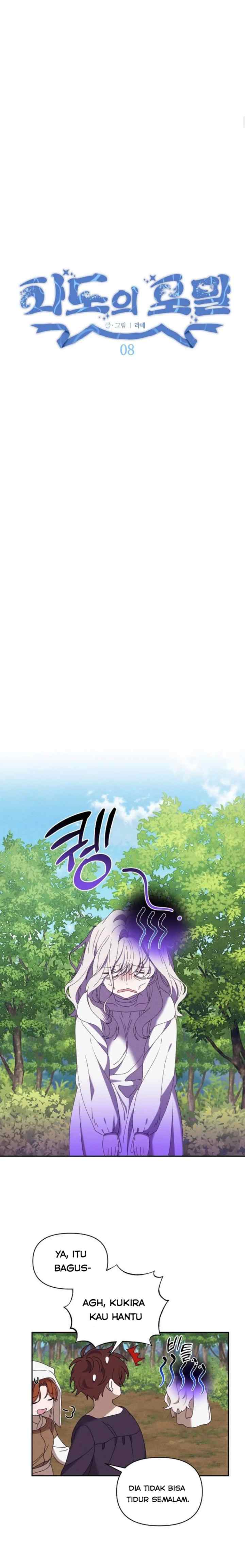 Foam of the Waves chapter 8 halaman 8