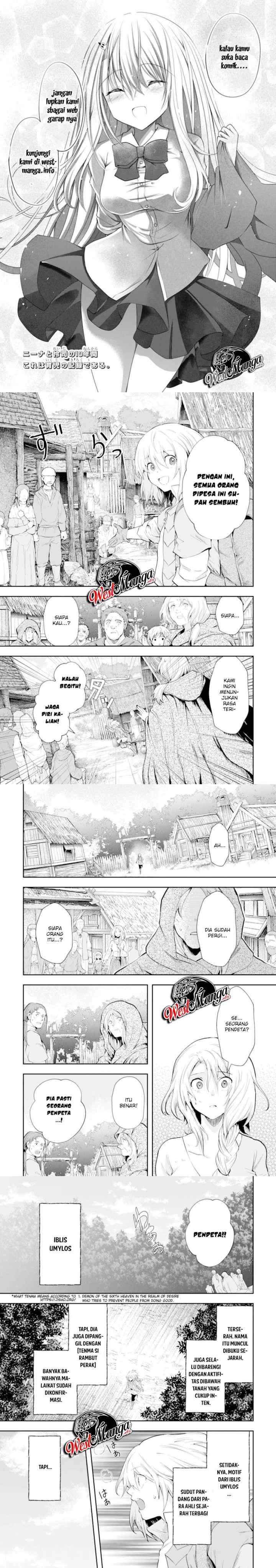 That Inferior Knight Actually Level 999 chapter 6 halaman 14