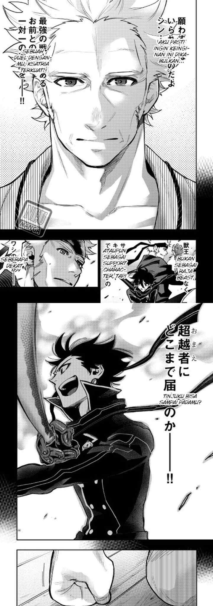 The New Gate chapter 28 halaman 12
