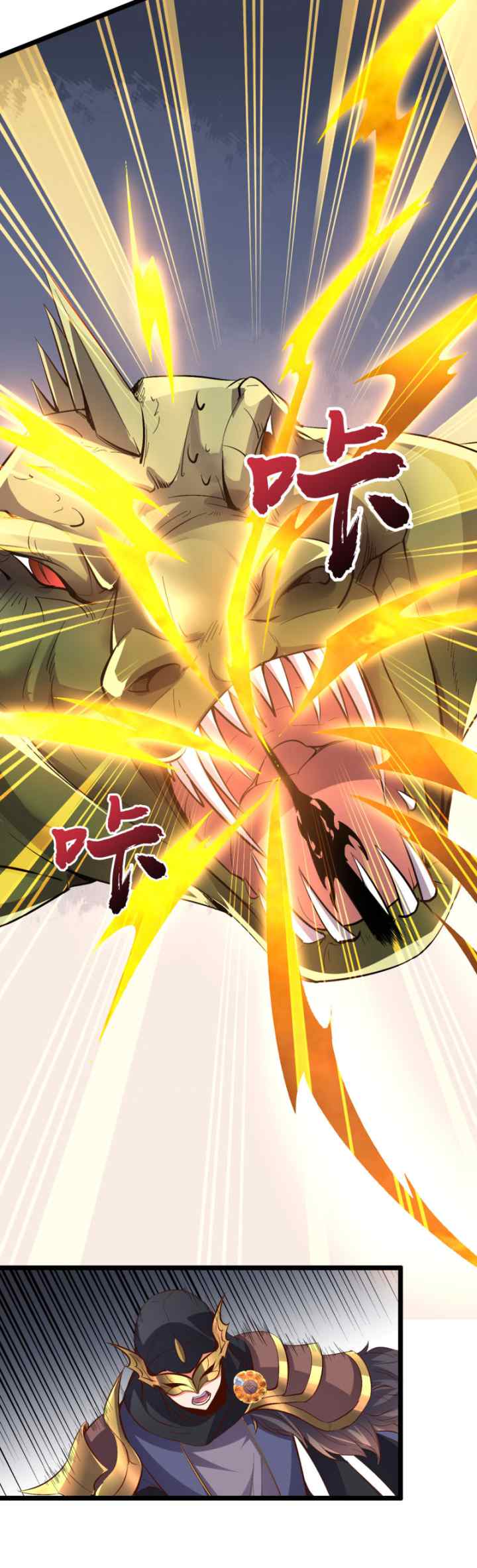 Lord Futian chapter 25 halaman 16