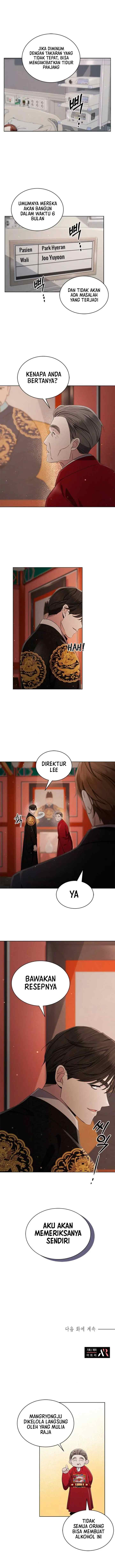The Castle - Gwian's Bride chapter 35 halaman 16