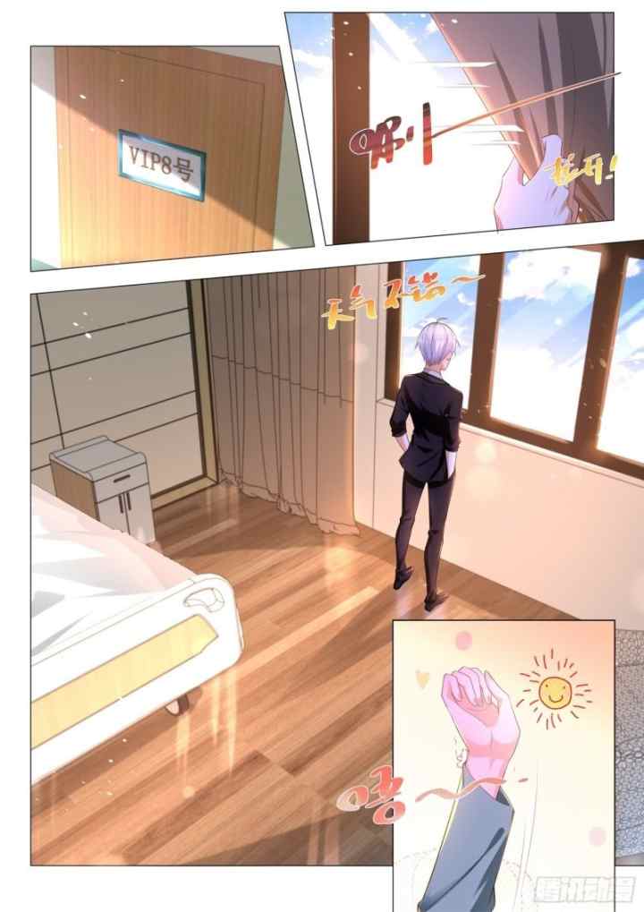 Shen Hao's Heavenly Fall System chapter 177 halaman 5