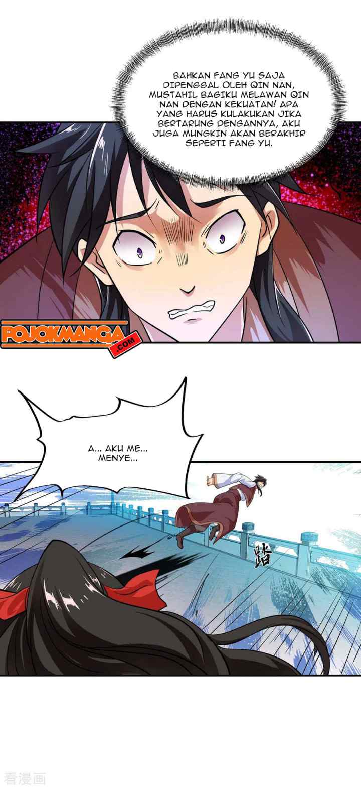 Peerless Soul (Peerless Battle Spirit) chapter 37 halaman 5