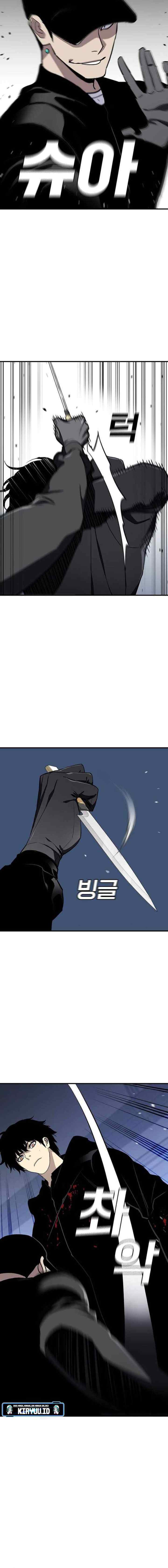 Ranker (2022) chapter 50 halaman 13
