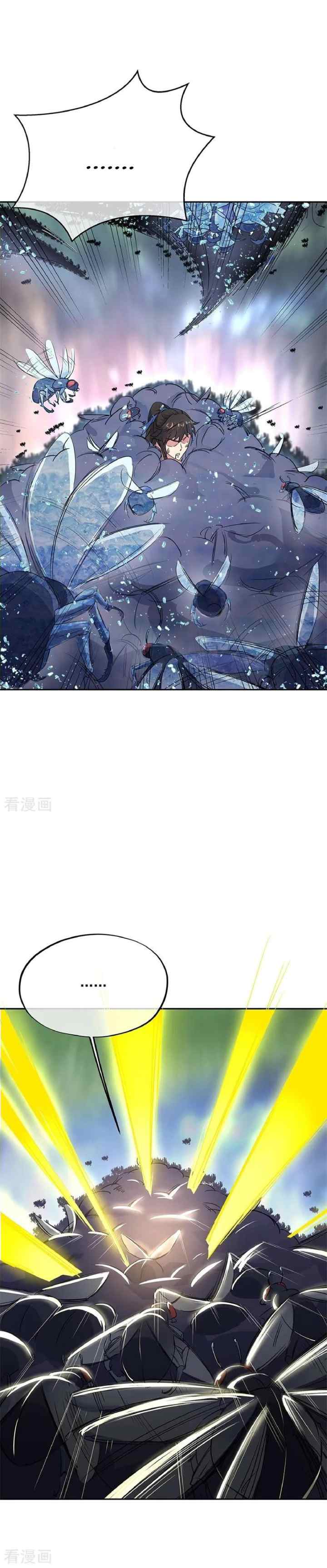 Peerless Soul (Peerless Battle Spirit) chapter 181 halaman 12