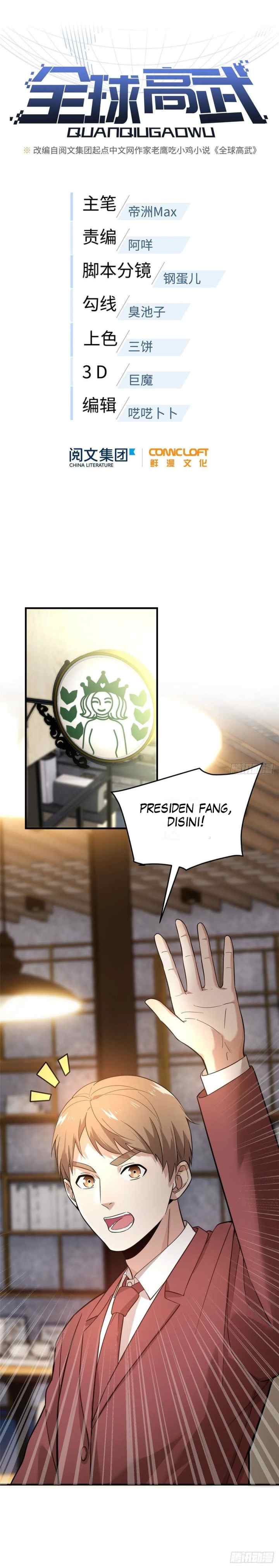 Global Gao Wu chapter 43 halaman 5