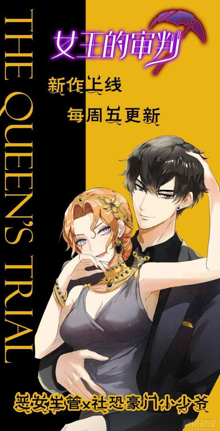 I Won't Marry The Enemy Prince chapter 25 halaman 19