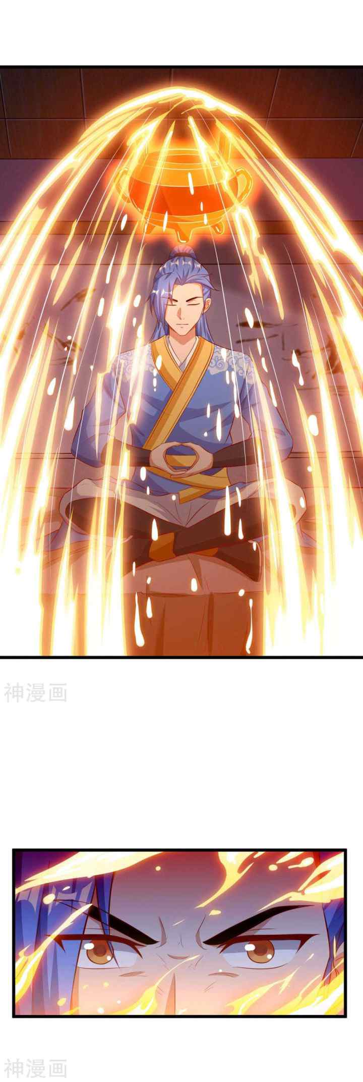 Strongest Leveling chapter 131 halaman 13