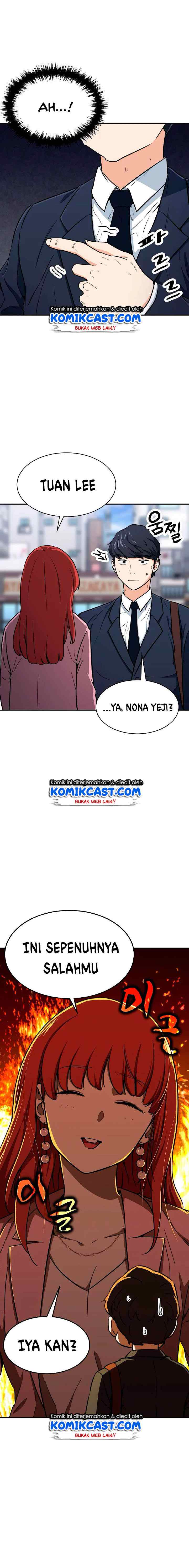 My Dad Is Too Strong chapter 41 halaman 16