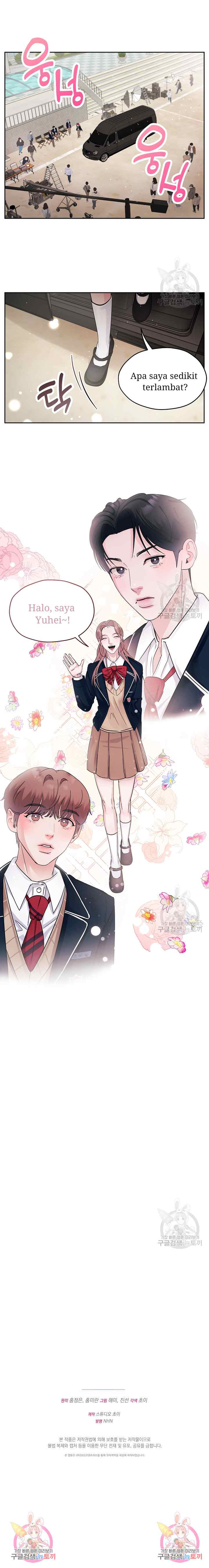 What A Handsome Man You Are chapter 19 halaman 18
