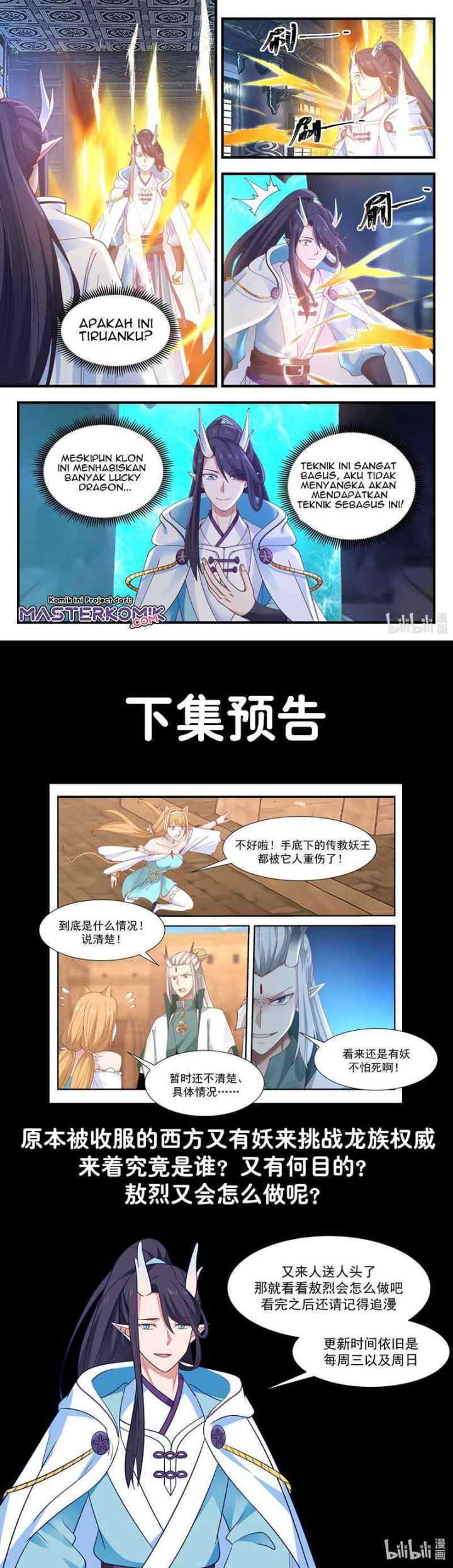 Dragon Throne chapter 55 halaman 6
