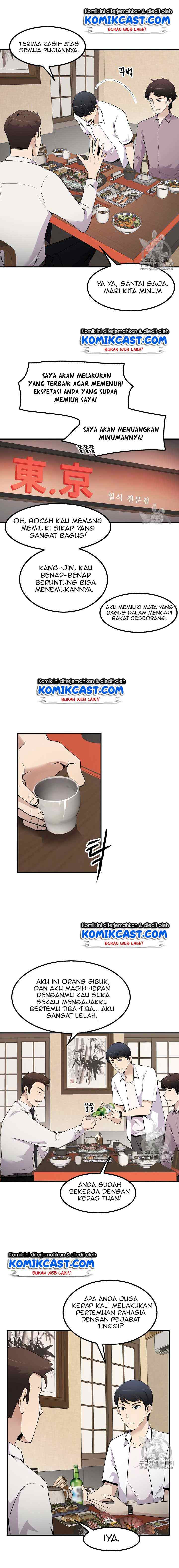 Again My Life chapter 28 halaman 6