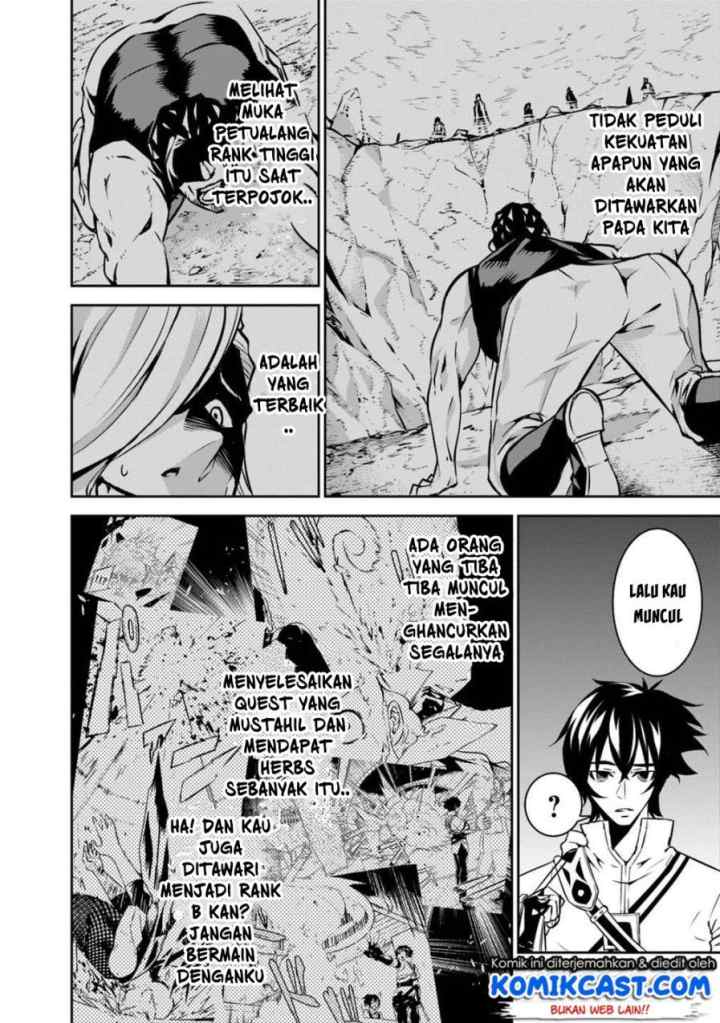 Shijou Saikyou no Mahou Kenshi, F Rank Boukensha ni Tensei Suru chapter 18 halaman 12