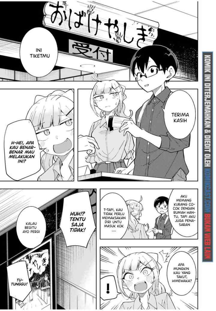 Doujima-kun ha doujinai chapter 18 halaman 8