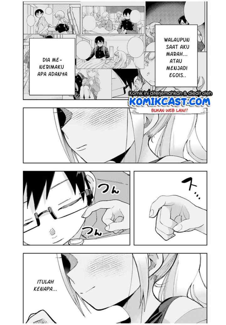 Doujima-kun ha doujinai chapter 22 halaman 16