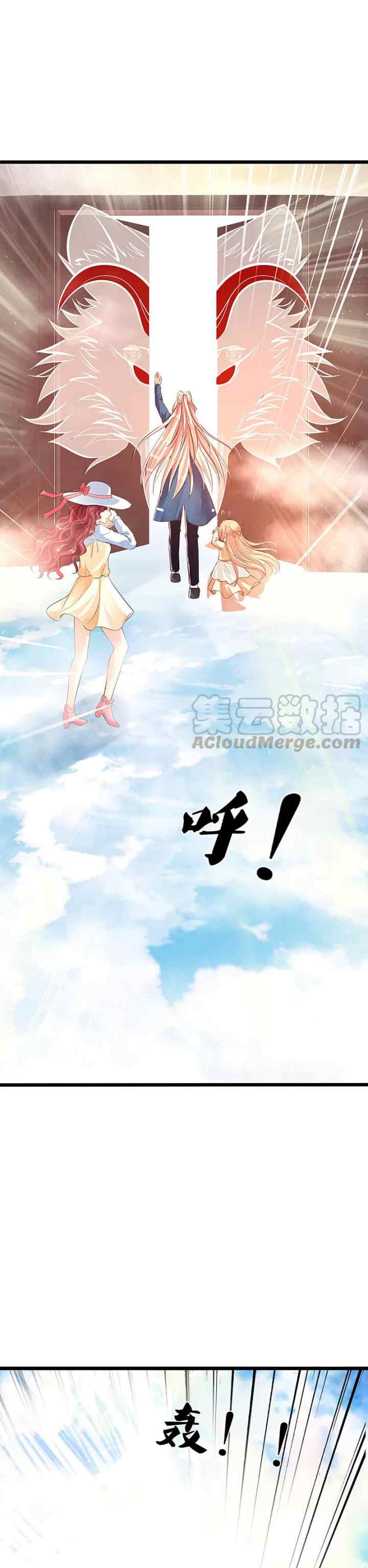 Immortal Daddy Xianzun chapter 209 halaman 8