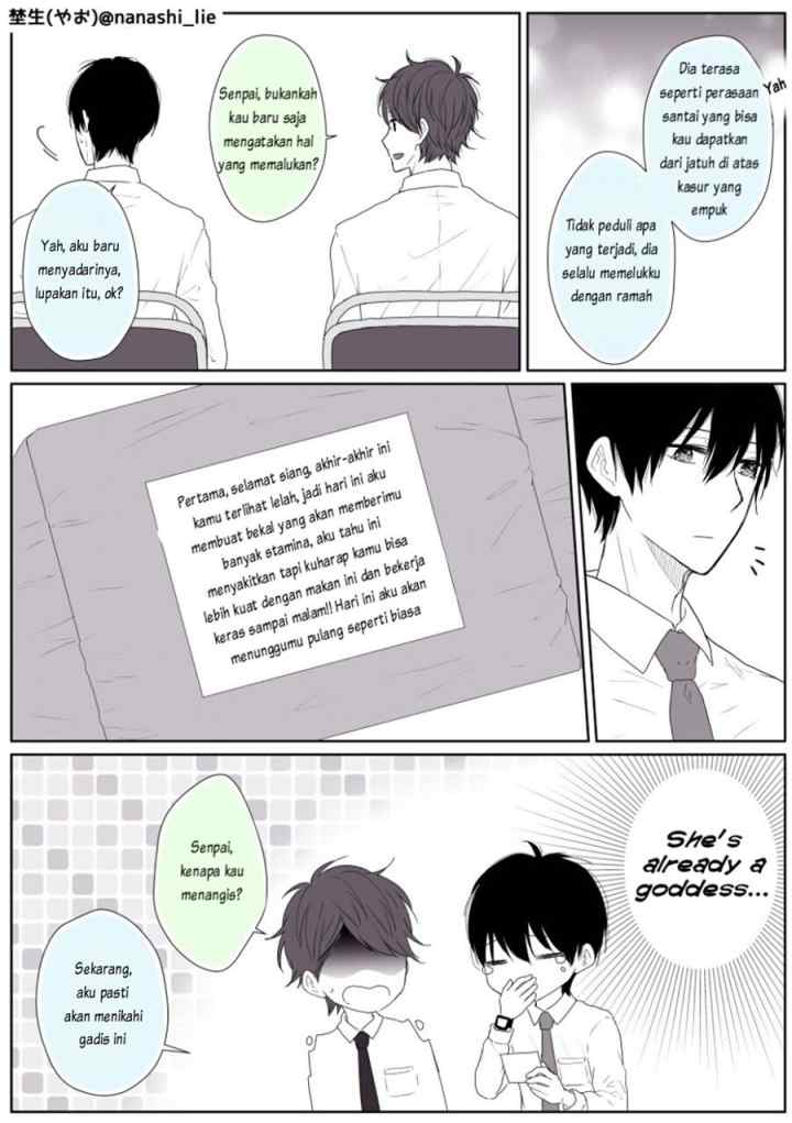 My Girlfriend is a Futon Girl chapter 1 halaman 5