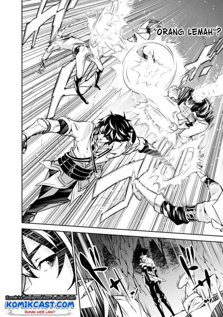 Shijou Saikyou no Mahou Kenshi, F Rank Boukensha ni Tensei Suru chapter 18 halaman 14