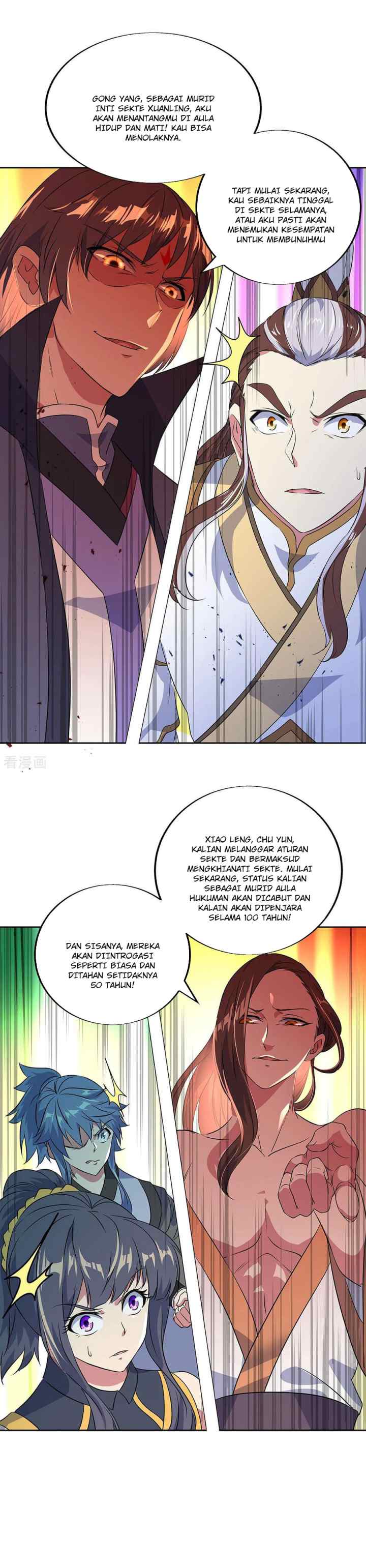 Peerless Soul (Peerless Battle Spirit) chapter 230 halaman 12
