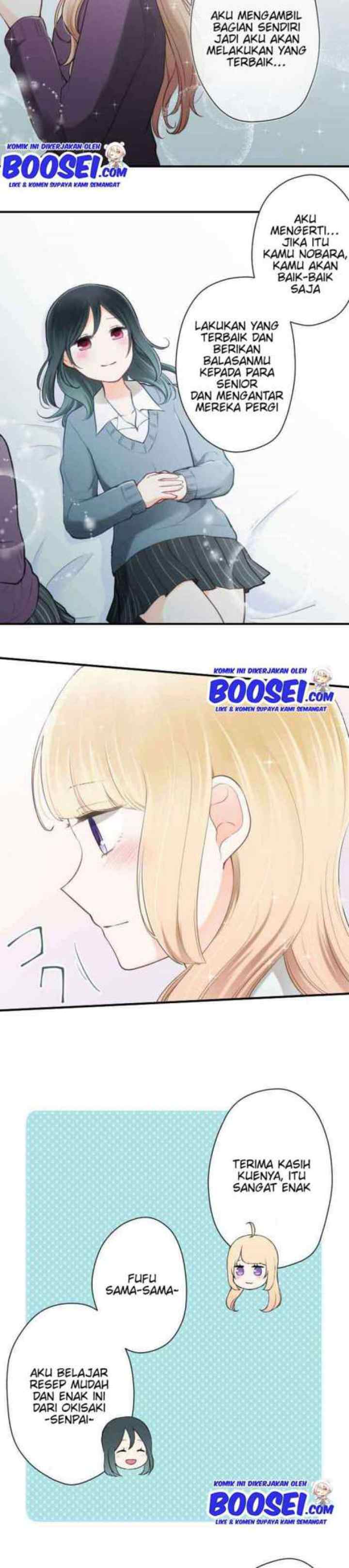 Ouji-sama Nante Iranai chapter 74 halaman 5