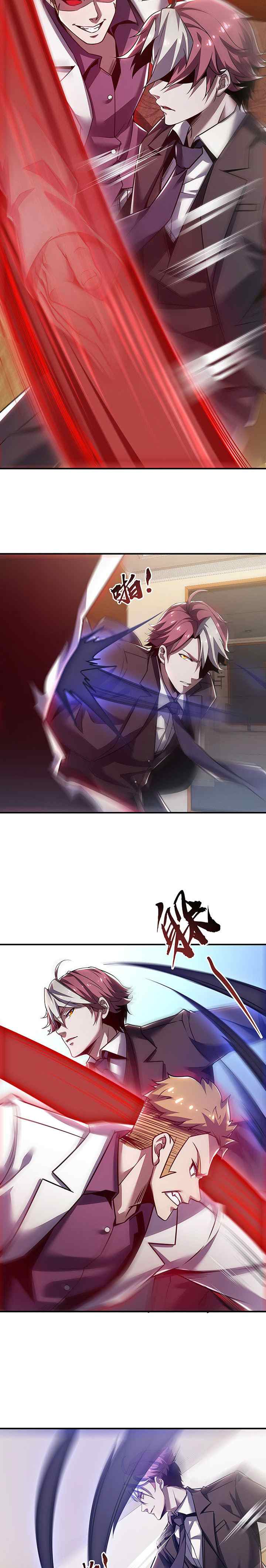 Cultivation Record of the Undead King chapter 10 halaman 6