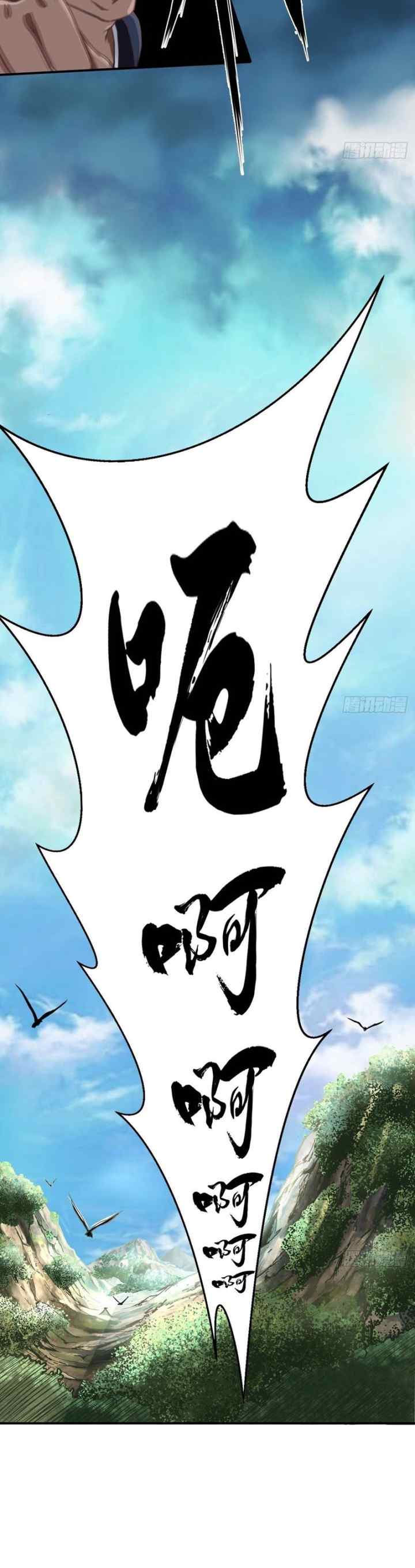 Supreme Taoist chapter 9 halaman 12