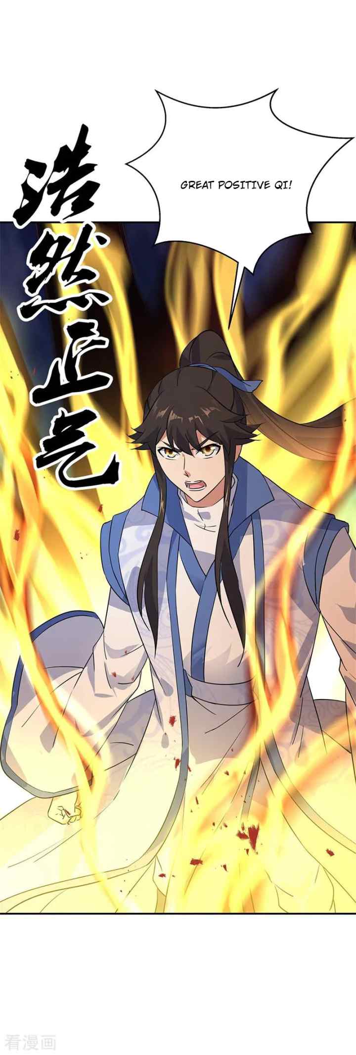 Peerless Soul (Peerless Battle Spirit) chapter 205 halaman 12
