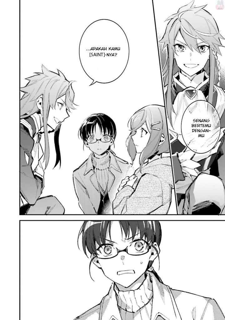 Seijo no Maryoku wa Bannou desu chapter 1.1 halaman 7