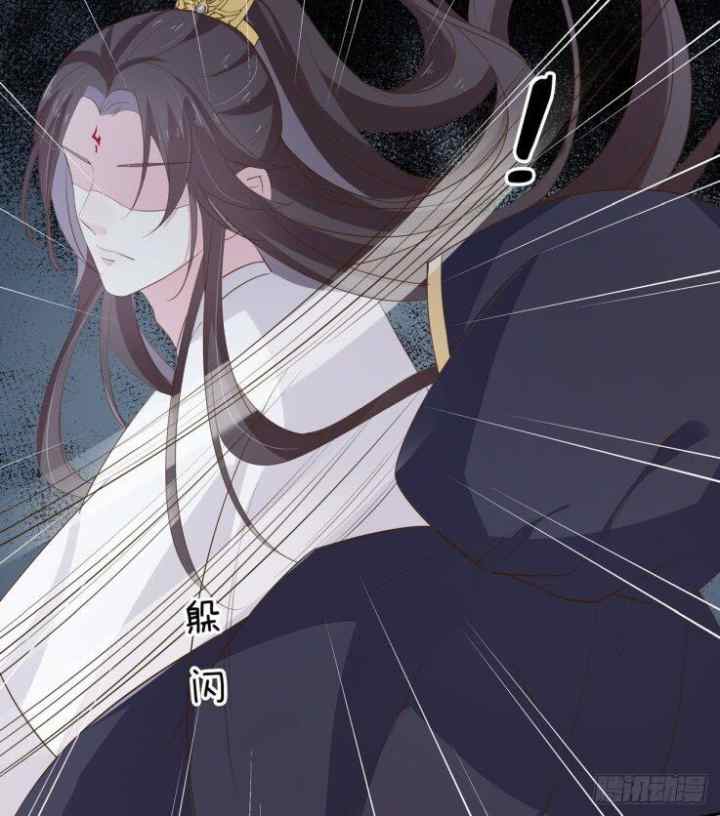 Pupillary Master chapter 31.1 halaman 14