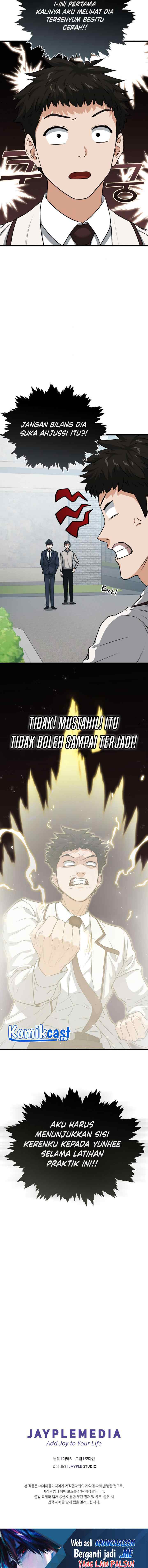 My Dad Is Too Strong chapter 89 halaman 17