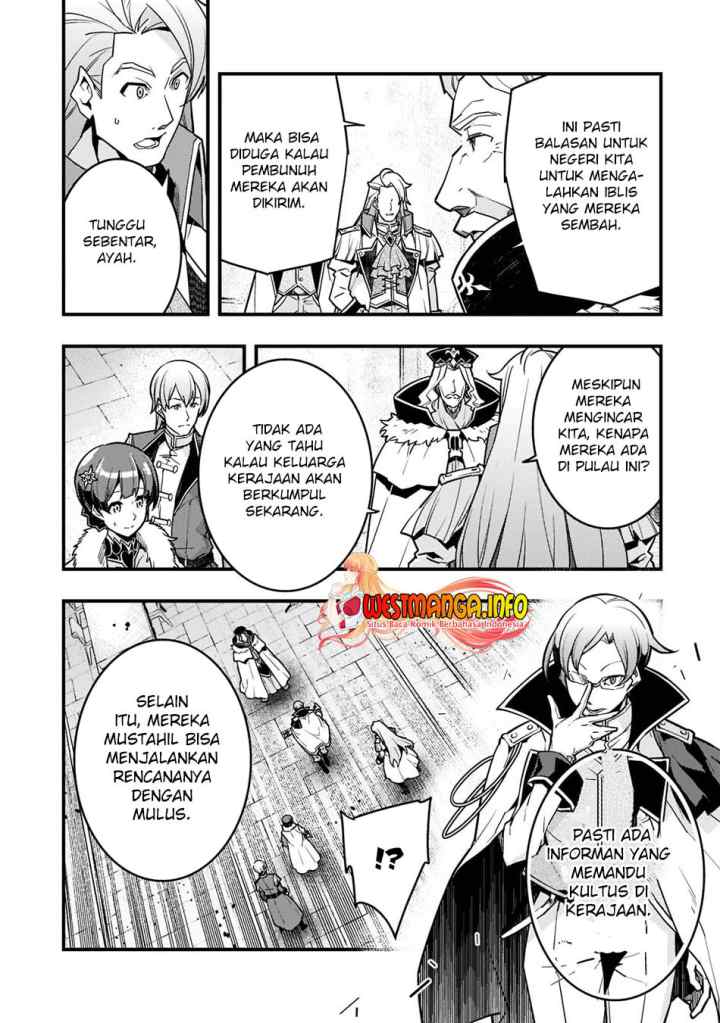 Kyoukai Meikyuu to Ikai no Majutsushi chapter 43 halaman 6
