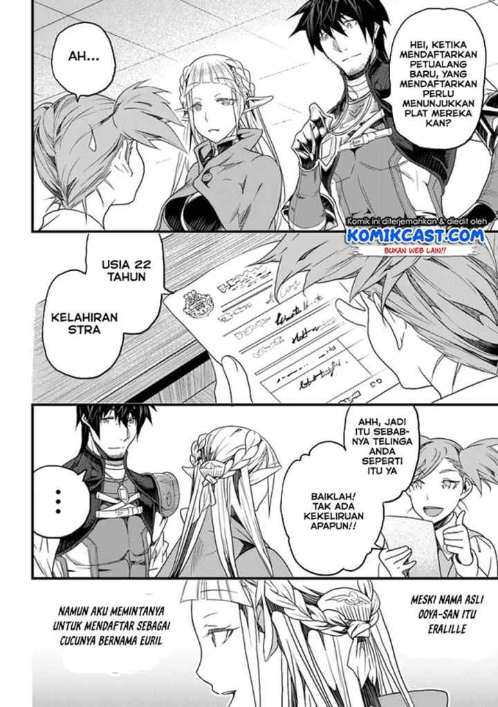 Yakudatazu Skill ni Jinsei o Sosogikomi 25-nen, Imasara Saikyou no Boukentan Midori Kashi no Akira chapter 14.1 halaman 5