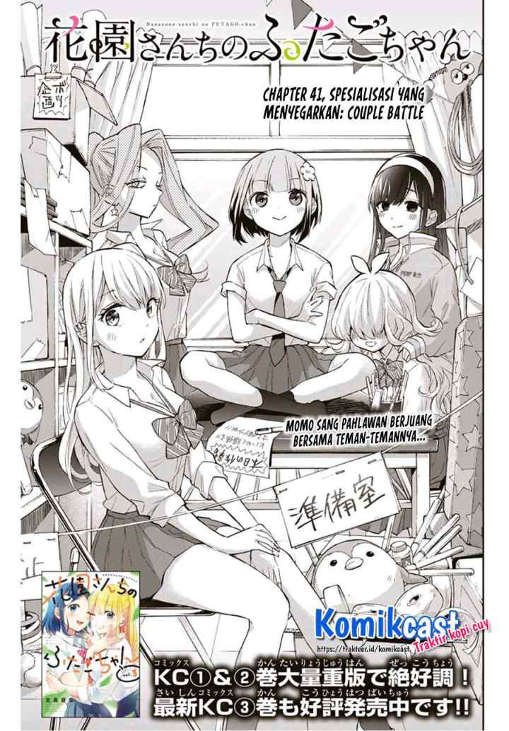 Hanazono Twins chapter 41 halaman 4