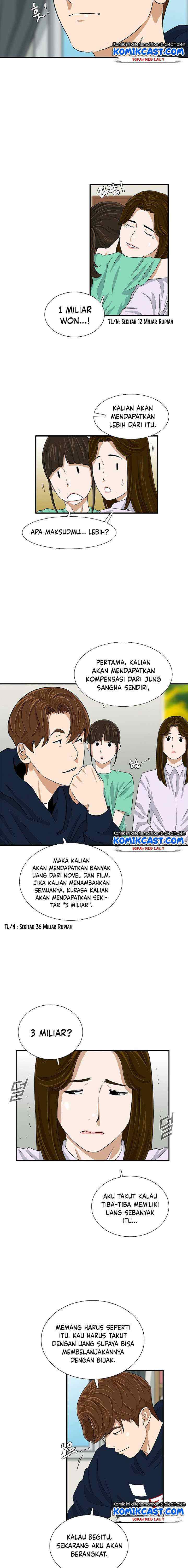 This is the Law chapter 33 halaman 7