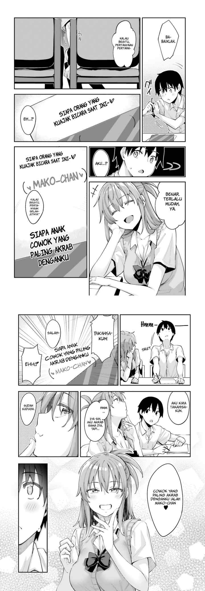 Sakurai-san Wants To Be Noticed chapter 2 halaman 5
