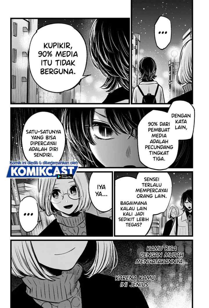 Oshi no Ko chapter 47 halaman 4