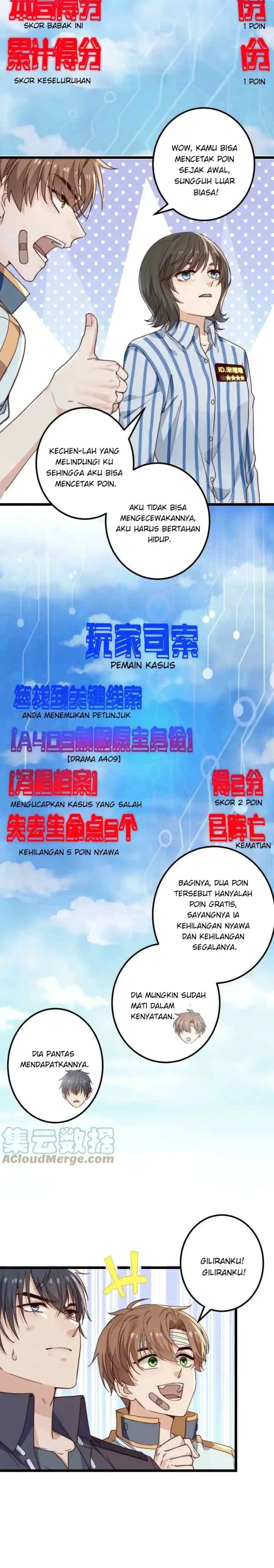 Escape Game chapter 41 halaman 13