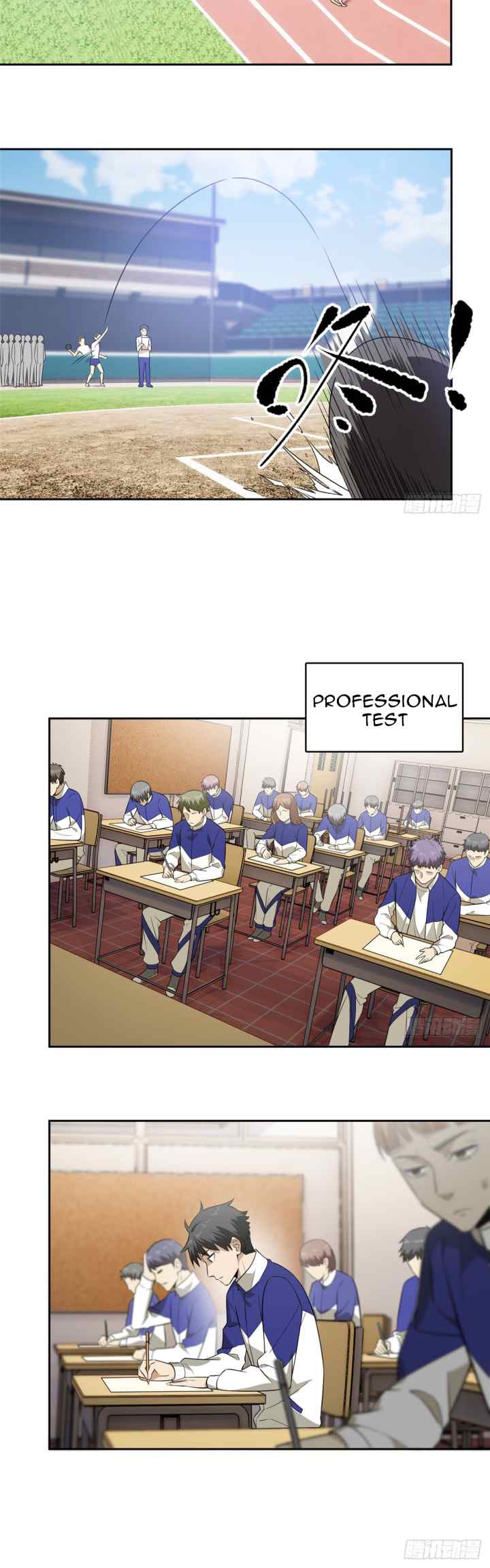 Global Gao Wu chapter 17 halaman 11