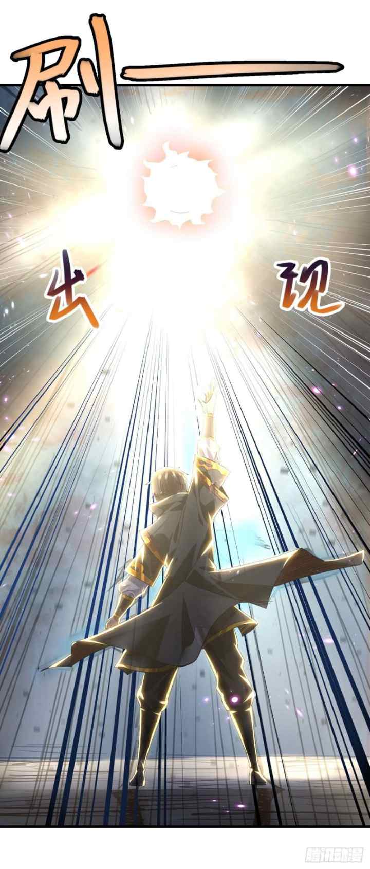 I Was Sealed 900 Million Times chapter 12 halaman 17