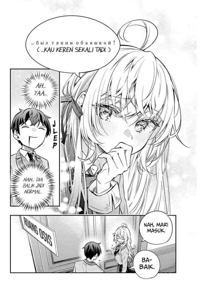 Tokidoki Bosotto Roshiago de Dereru Tonari no Alya-san chapter 35 halaman 17