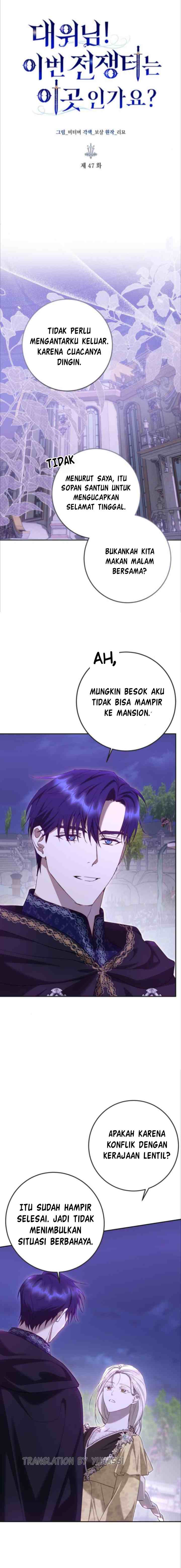 Apresentando-se para o serviço, Duquesa! chapter 47 halaman 5