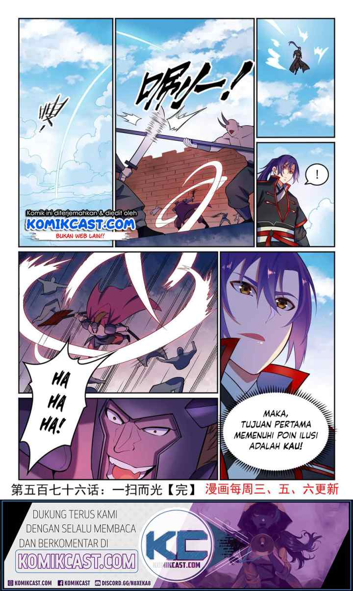 Apotheosis chapter 584 halaman 17