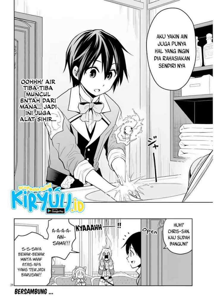 Maseki Gurume: Mamono no Chikara o Tabete Ore wa Saikyou! chapter 31 halaman 15