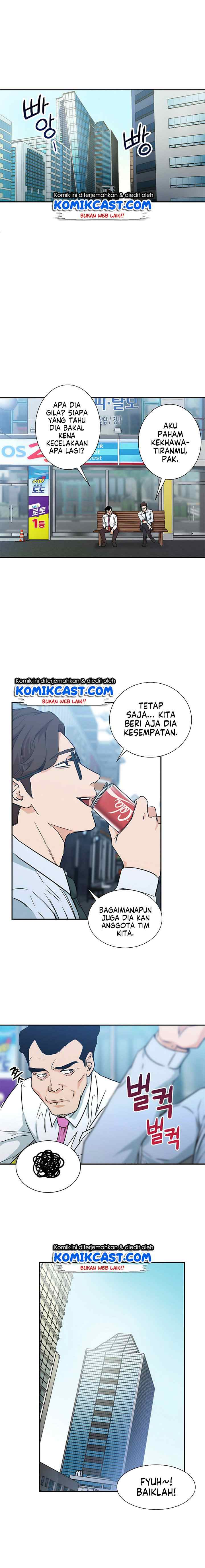My Dad Is Too Strong chapter 4 halaman 7