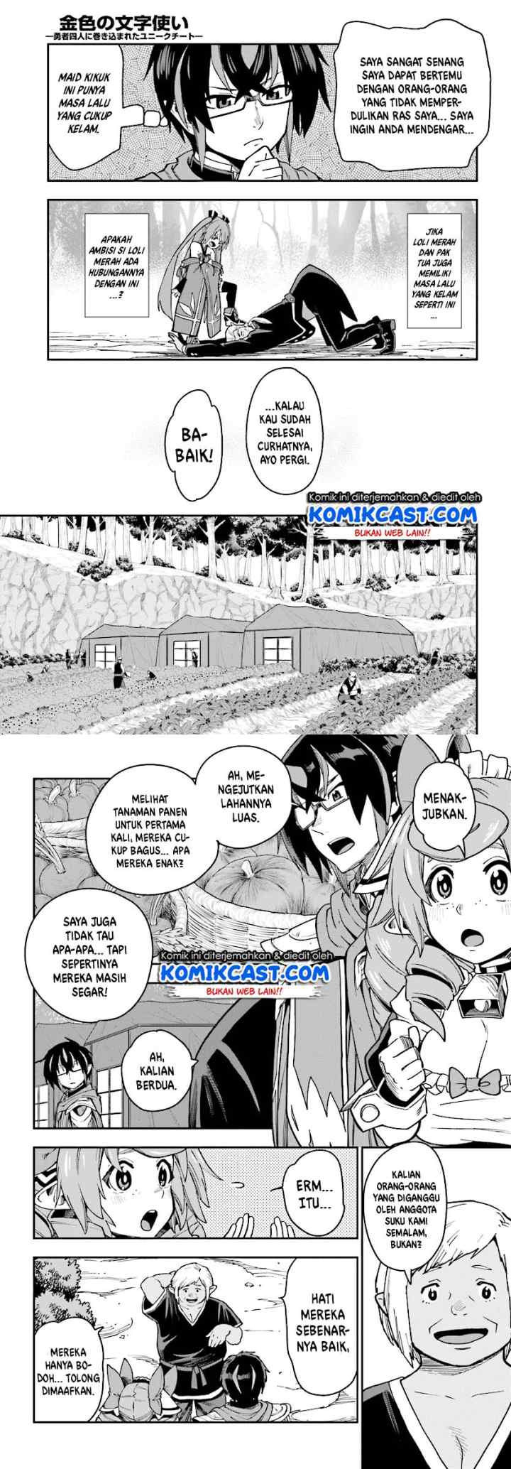 Konjiki no Moji Tsukai: Yuusha Yonin ni Makikomareta Unique Cheat chapter 50 halaman 13