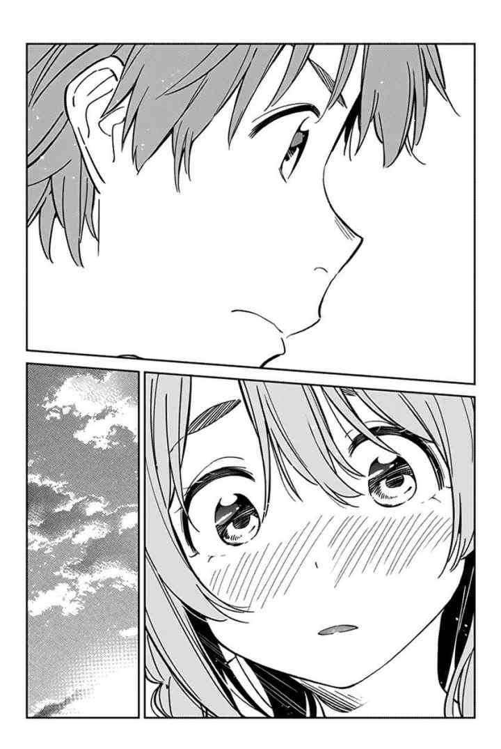 Kanojo, Hitomishirimasu chapter 8 halaman 12