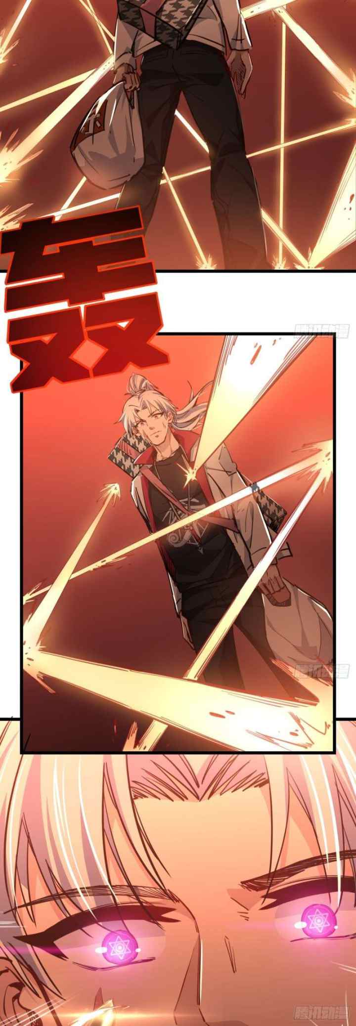 Unlock 99 Heroine of the Last Day chapter 18 halaman 17