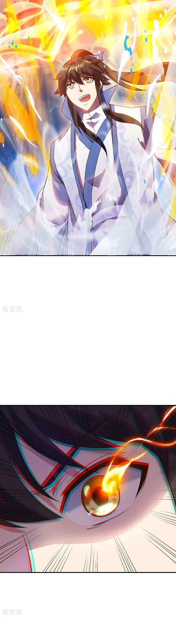 Peerless Soul (Peerless Battle Spirit) chapter 236 halaman 11