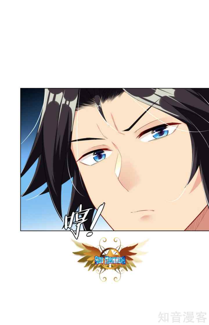 Reborn of War God chapter 41 halaman 14
